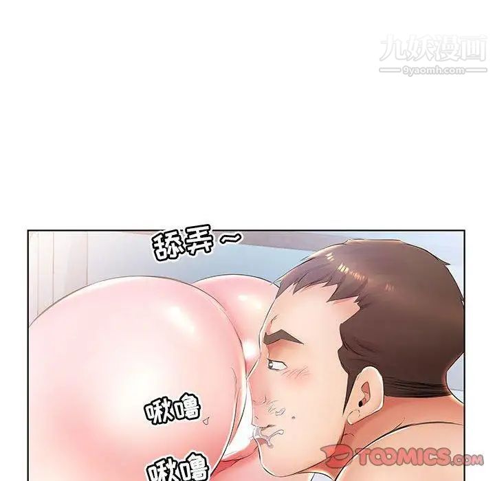 假戏真做第24话