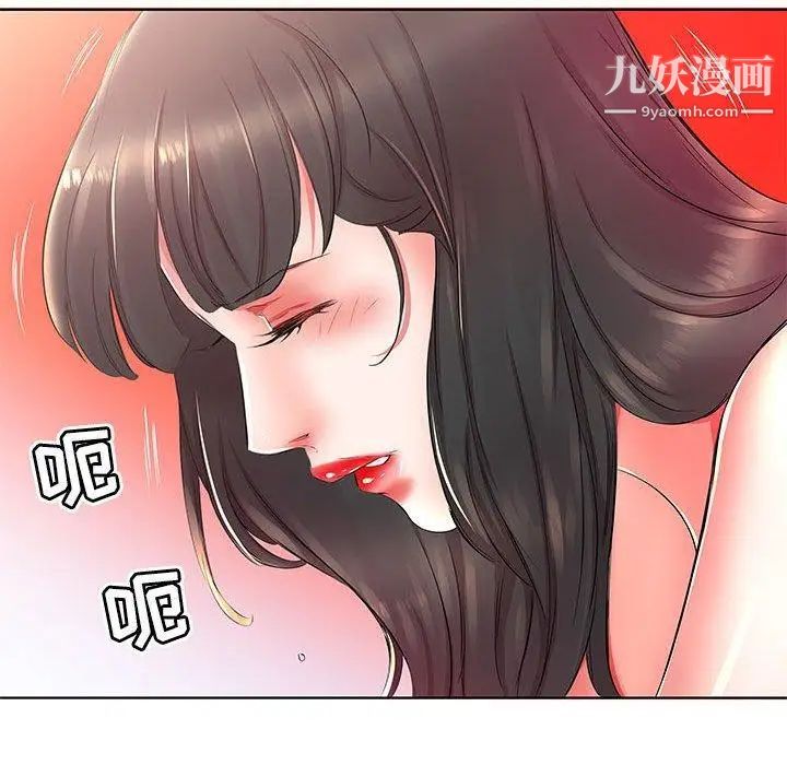 假戏真做第24话