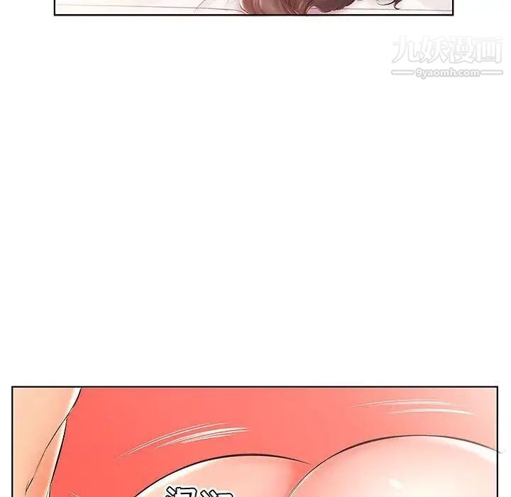 假戏真做第24话