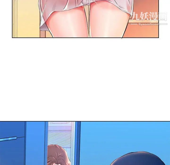 假戏真做第24话