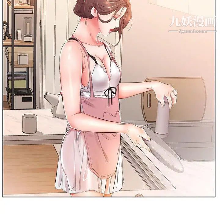 假戏真做第24话