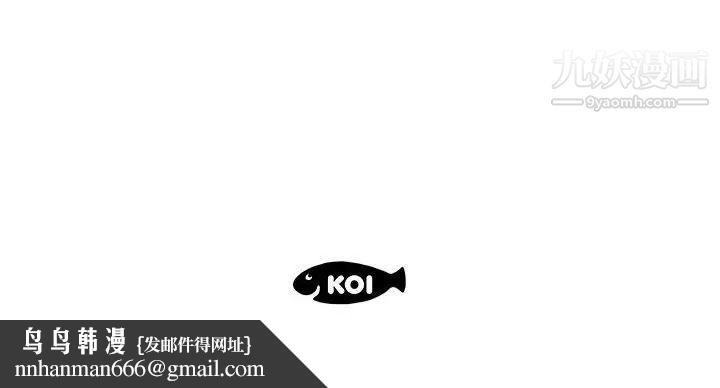 假戏真做第24话