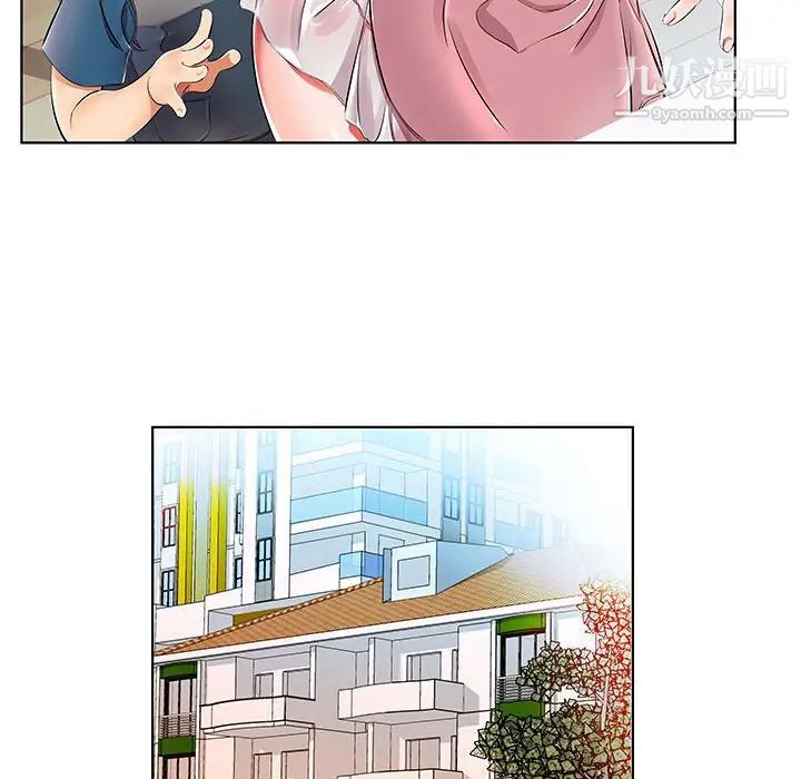 假戏真做第25话