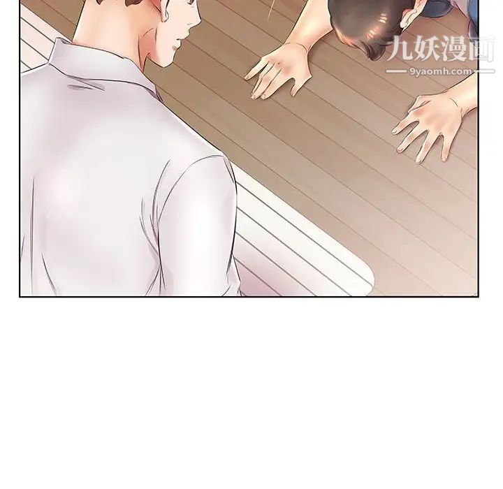 假戏真做第25话