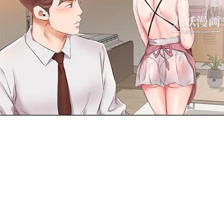 假戏真做第25话