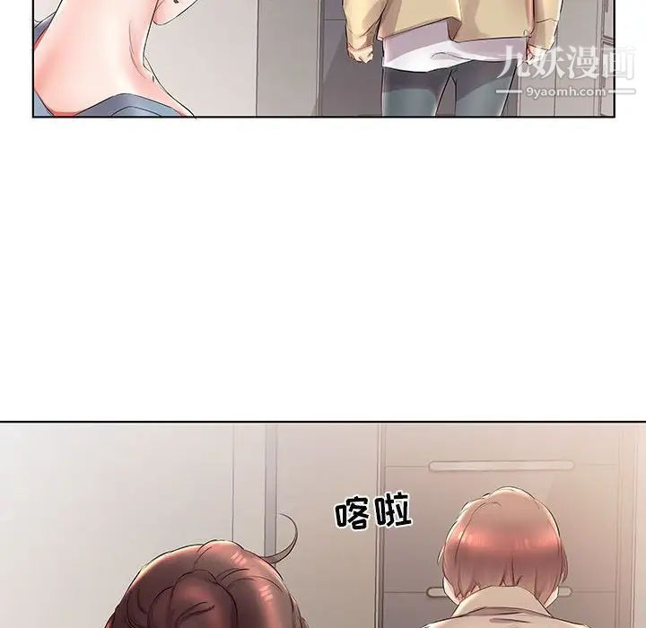 假戏真做第25话