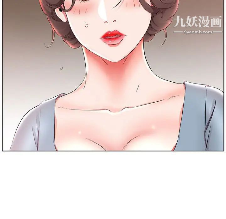 假戏真做第25话