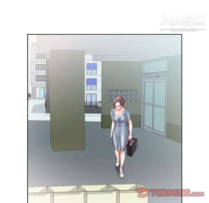 假戏真做第25话