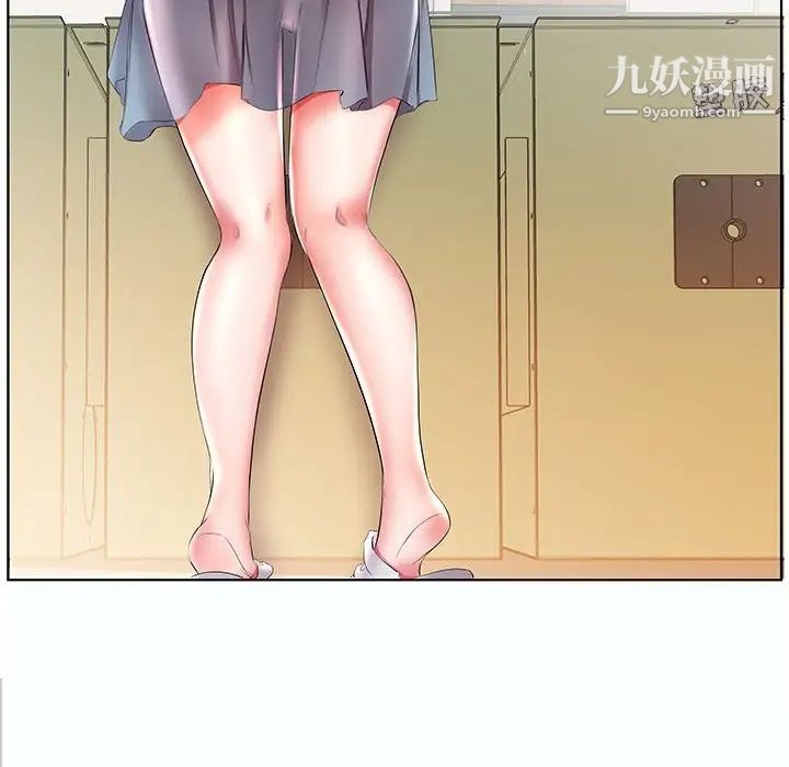 假戏真做第25话