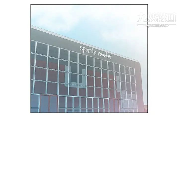 假戏真做第25话