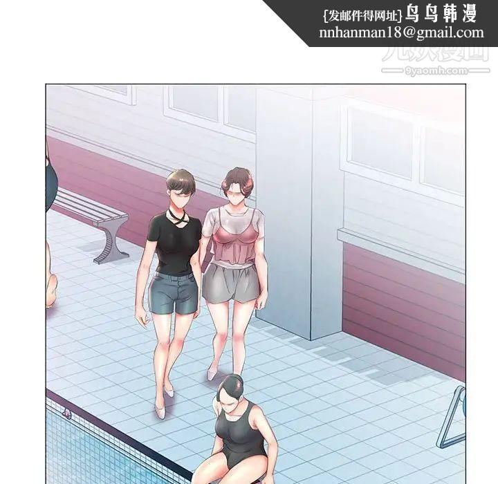 假戏真做第25话