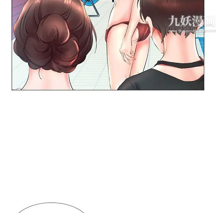 假戏真做第25话