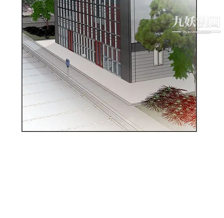 假戏真做第25话