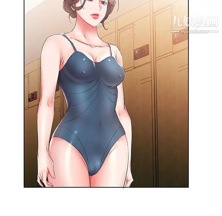 假戏真做第25话