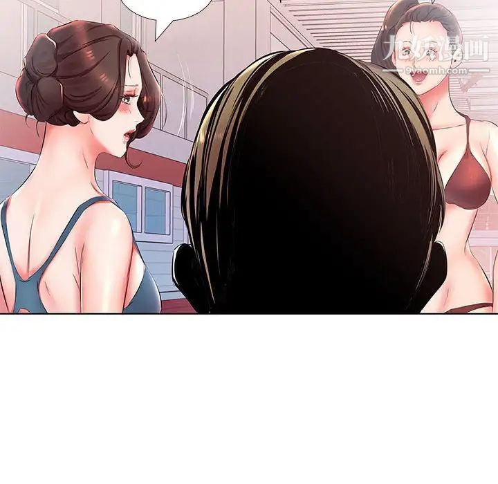 假戏真做第25话