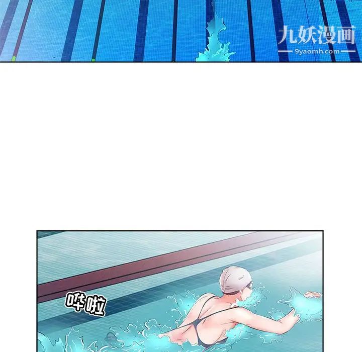 假戏真做第25话