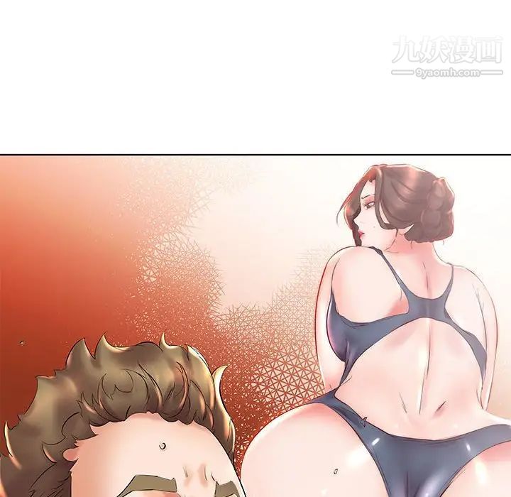 假戏真做第26话