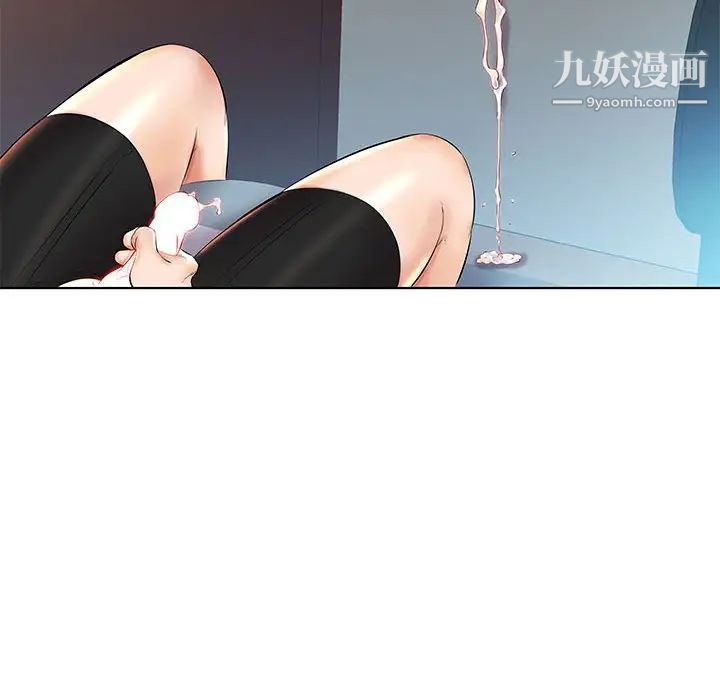 假戏真做第26话