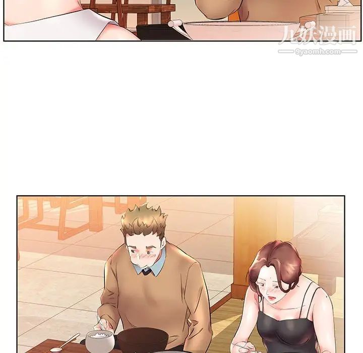 假戏真做第26话