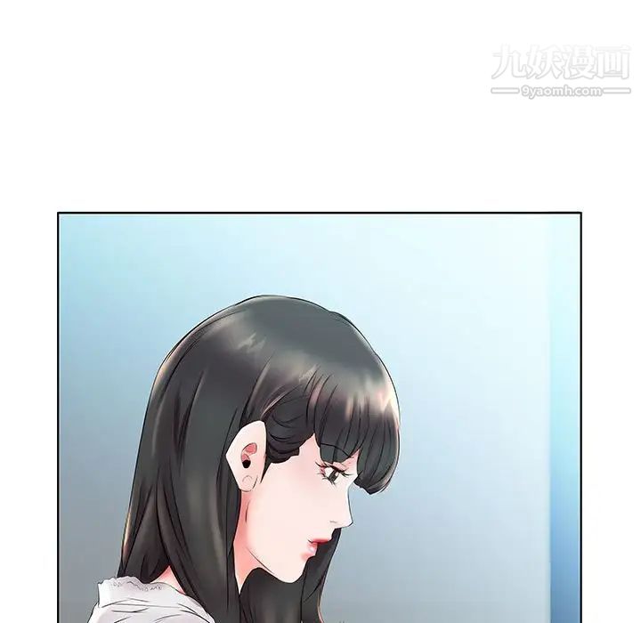 假戏真做第26话