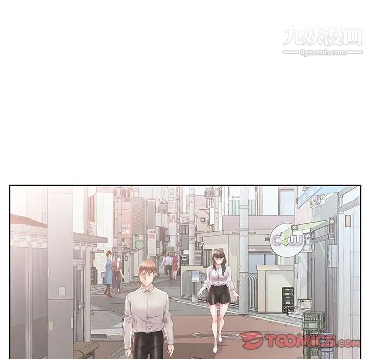 假戏真做第26话