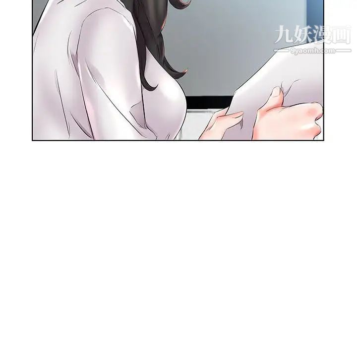 假戏真做第26话