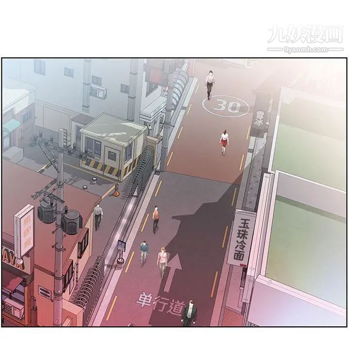 假戏真做第26话