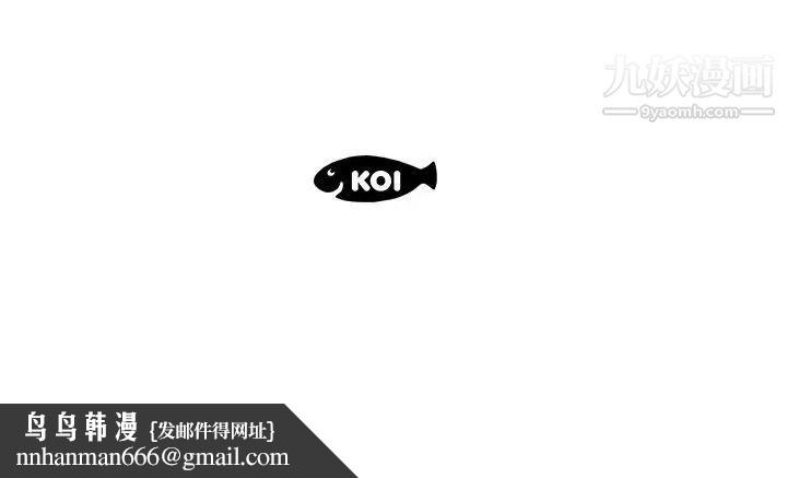 假戏真做第26话