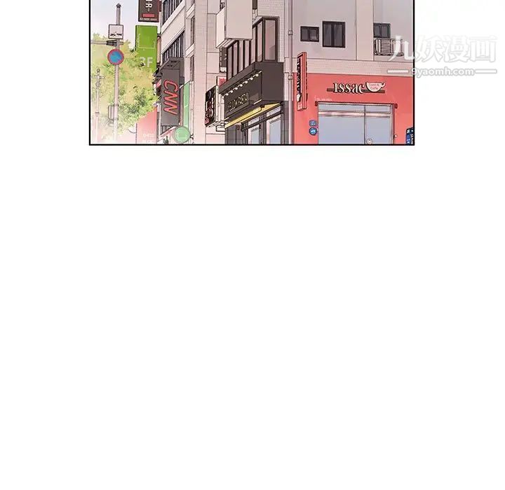 假戏真做第27话