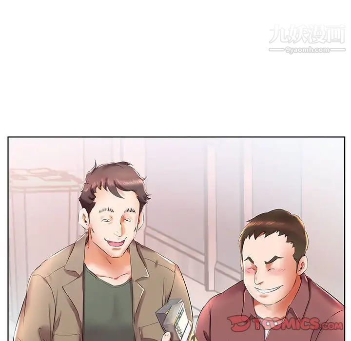 假戏真做第27话