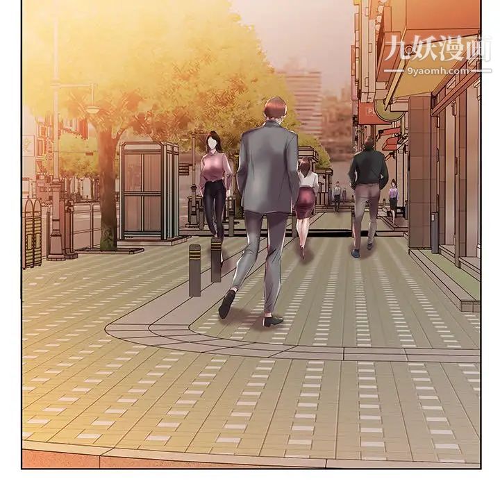 假戏真做第27话