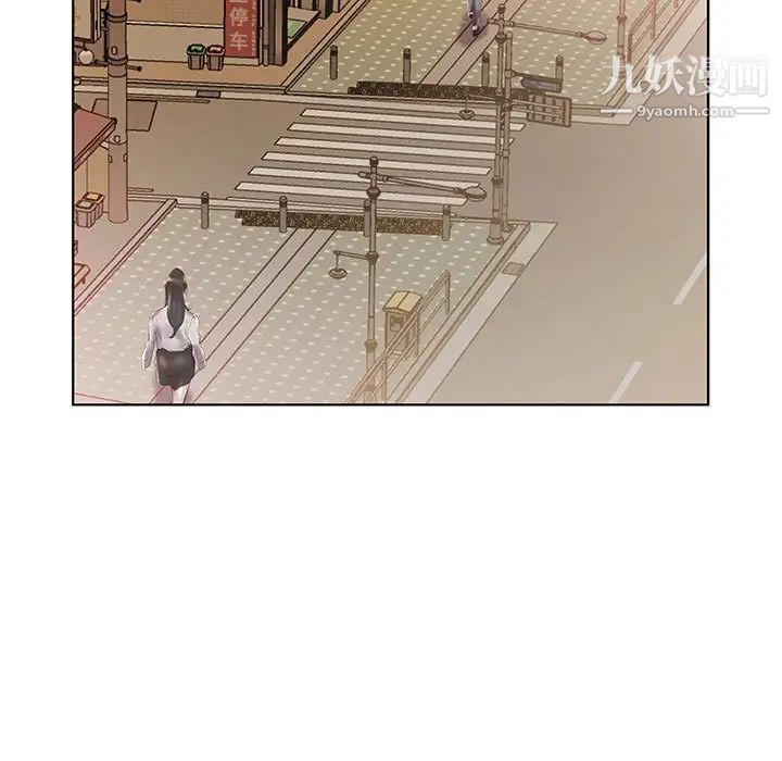 假戏真做第27话