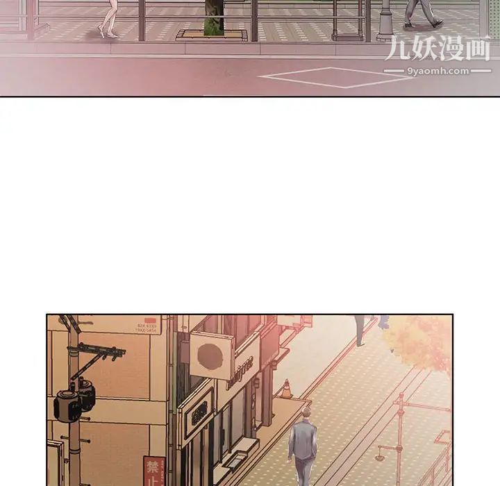 假戏真做第27话