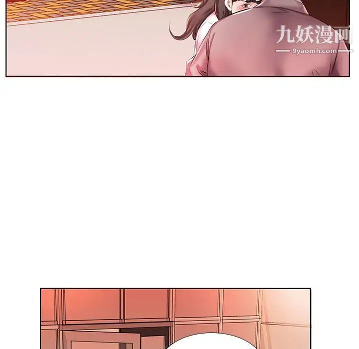 假戏真做第27话