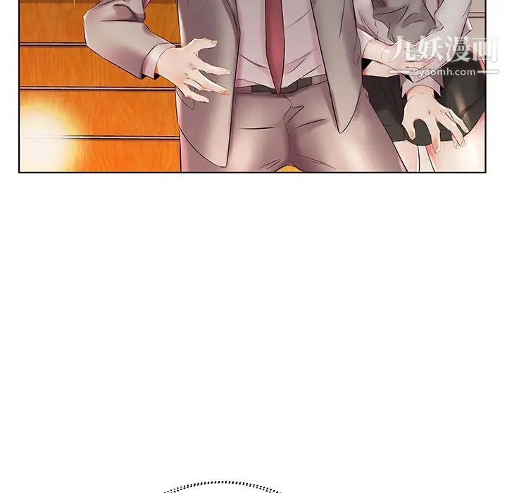 假戏真做第27话