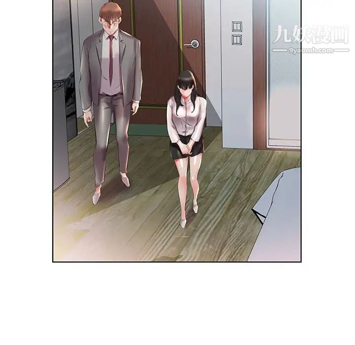 假戏真做第27话