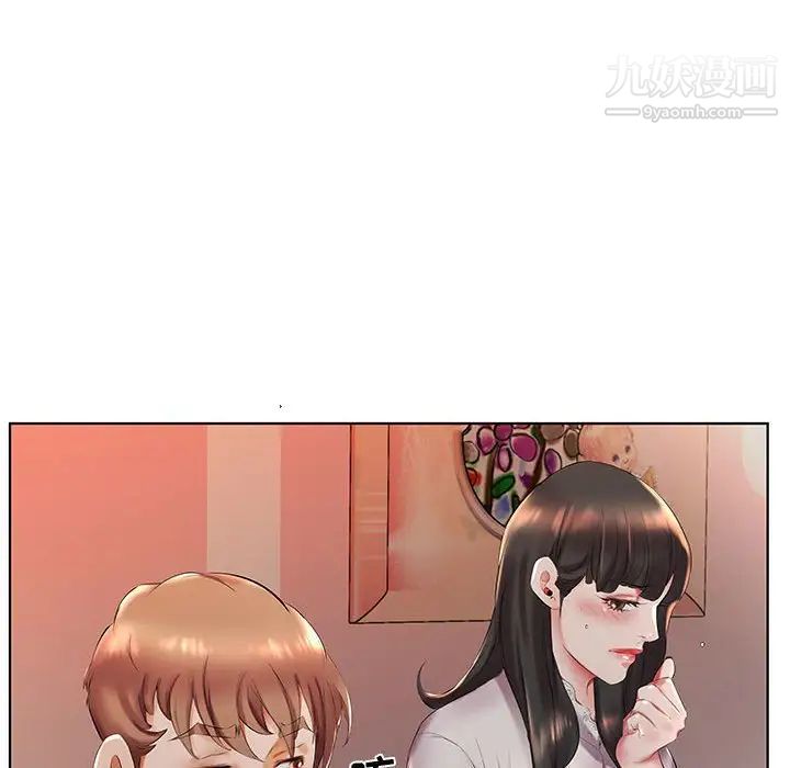 假戏真做第27话