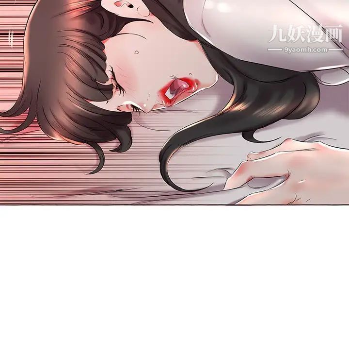 假戏真做第27话