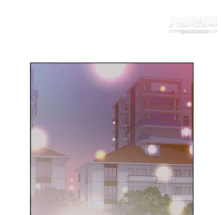 假戏真做第27话