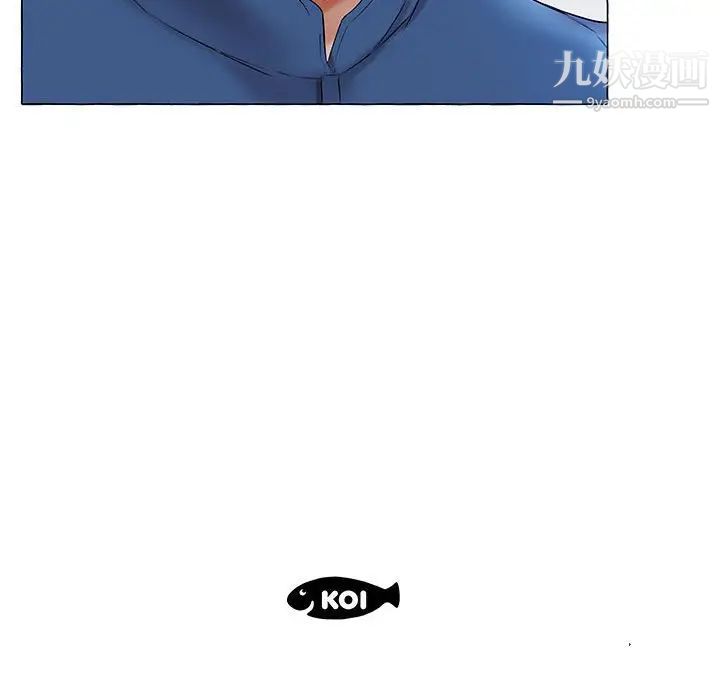 假戏真做第27话