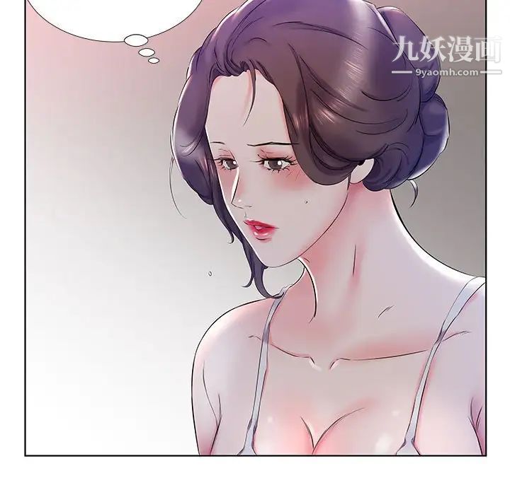 假戏真做第28话