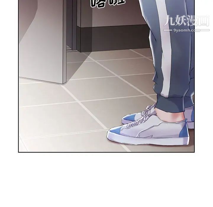 假戏真做第28话