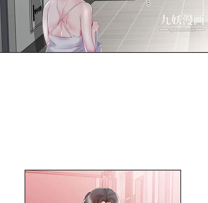 假戏真做第28话