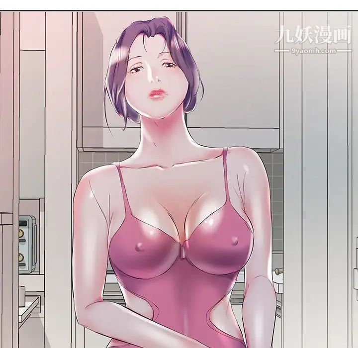 假戏真做第28话