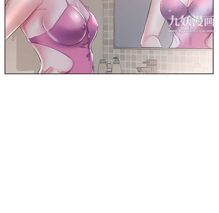 假戏真做第28话