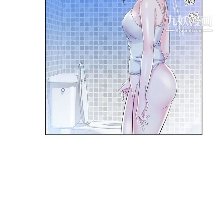 假戏真做第28话