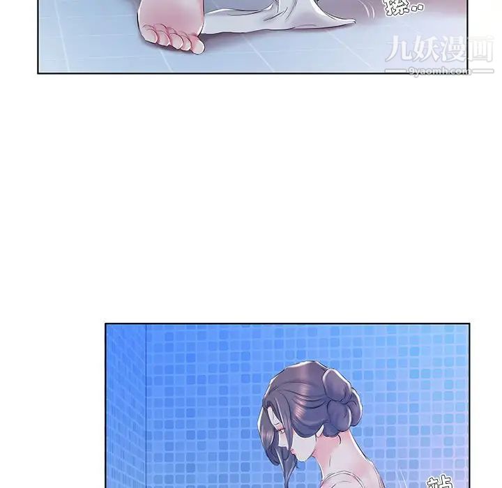 假戏真做第28话