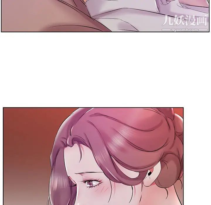 假戏真做第28话