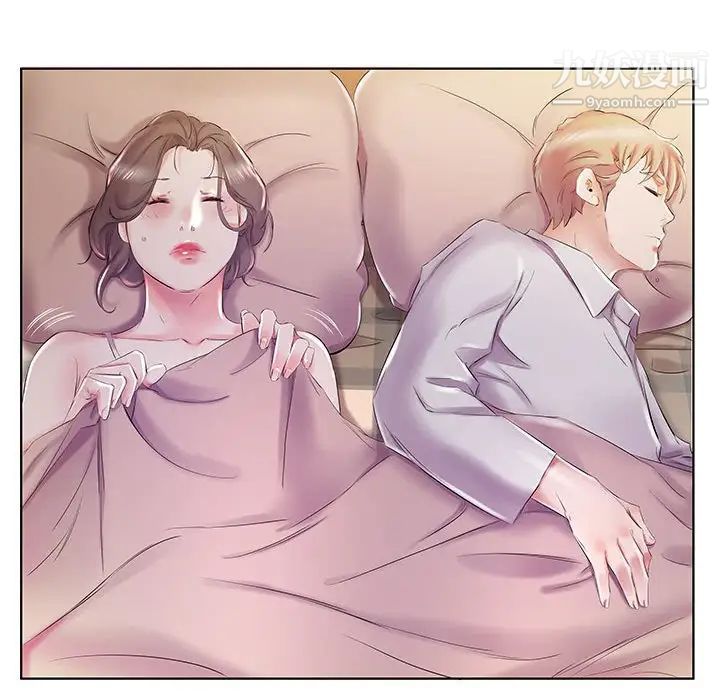 假戏真做第28话