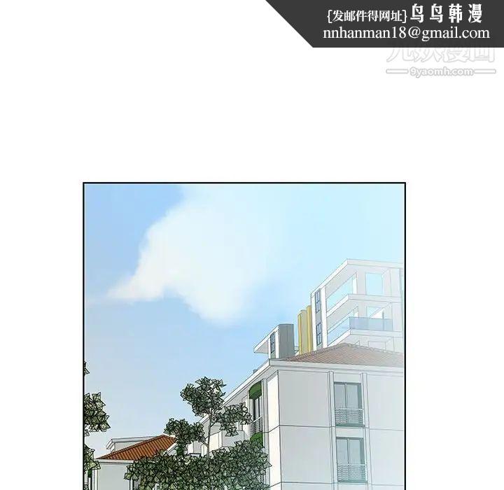 假戏真做第28话